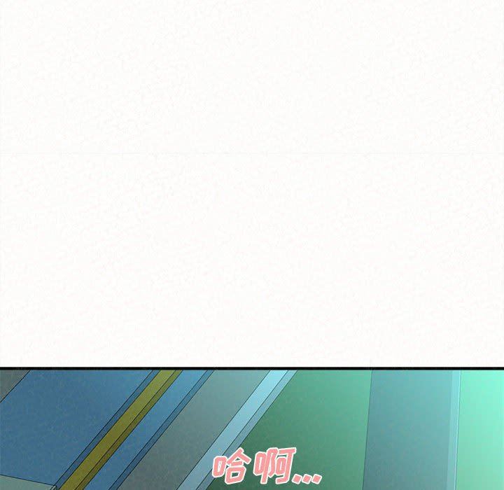 懵懂男生的恋爱史第26话