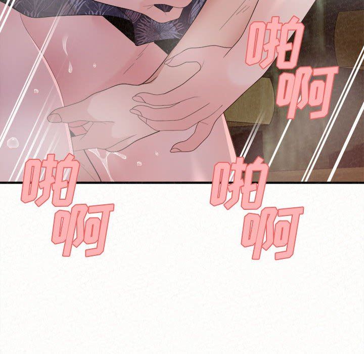 懵懂男生的戀愛史第26話