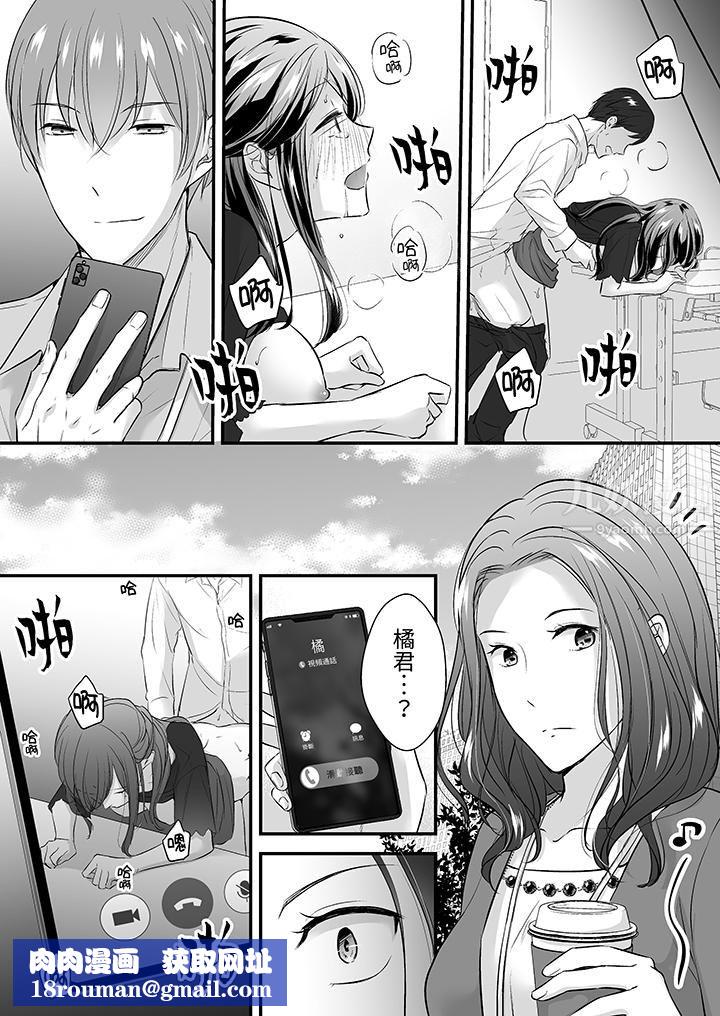 把烂醉如泥的我狠狠地干到高潮，人渣前辈的无情蹂躏第18话