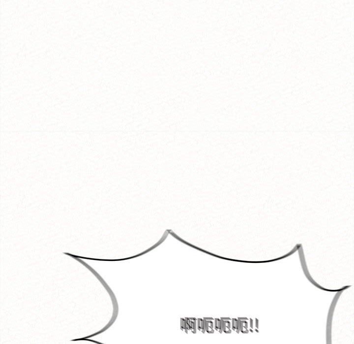 懵懂男生的恋爱史第26话