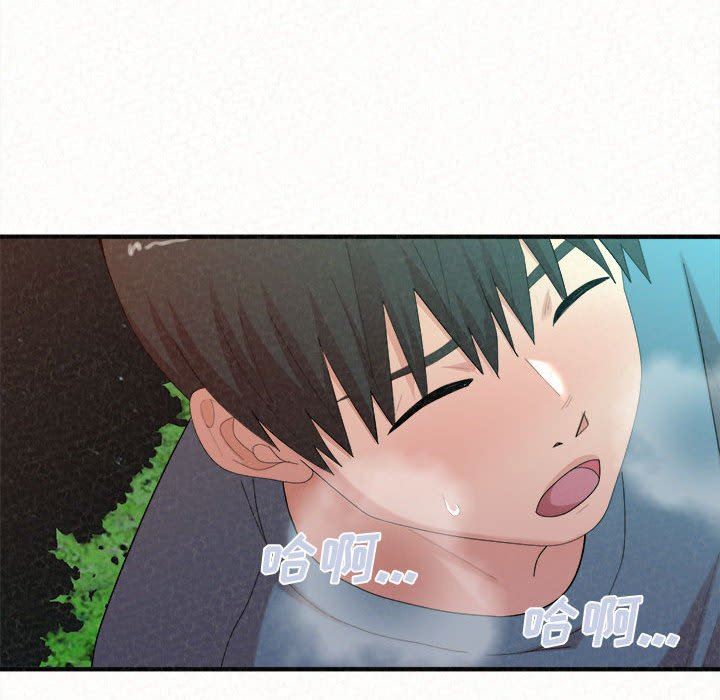 懵懂男生的恋爱史第26话