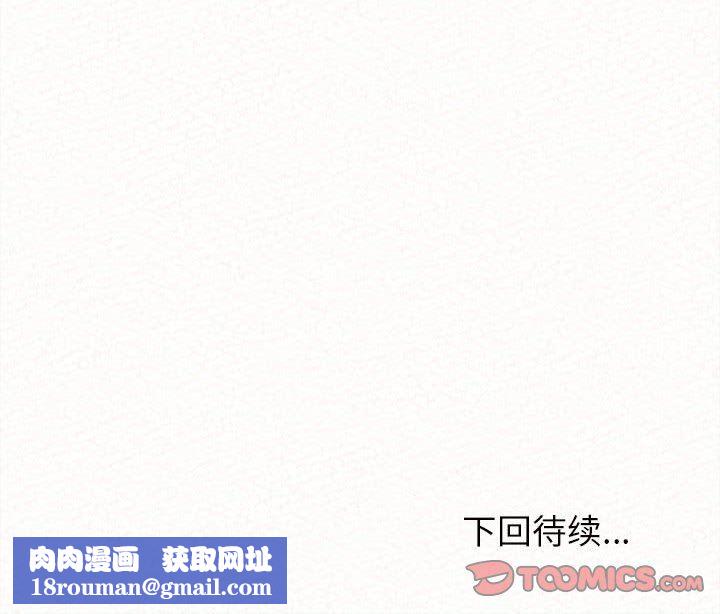 懵懂男生的恋爱史第26话