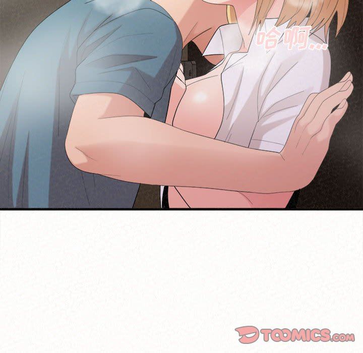 懵懂男生的恋爱史第27话