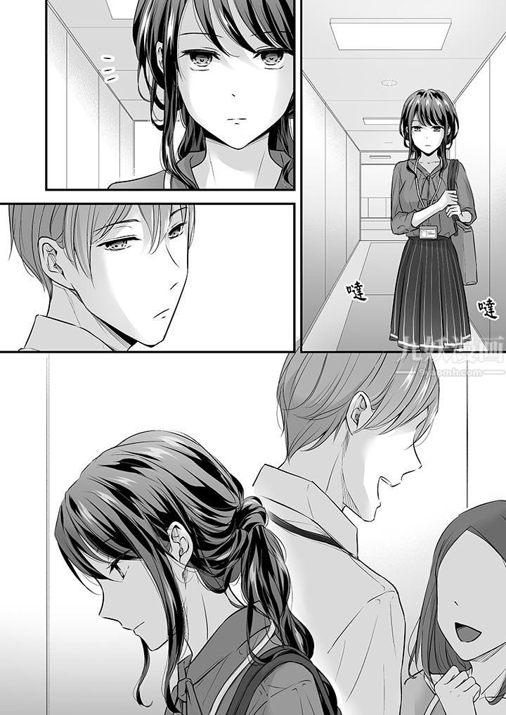 把烂醉如泥的我狠狠地干到高潮，人渣前辈的无情蹂躏第22话