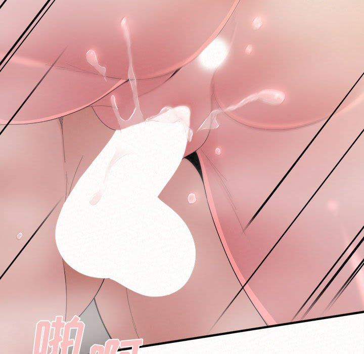 懵懂男生的恋爱史第27话