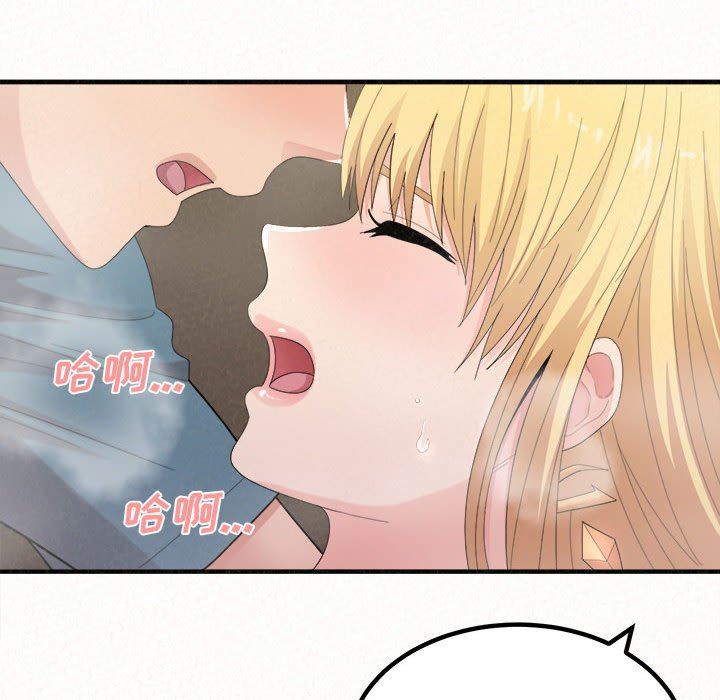 懵懂男生的恋爱史第27话