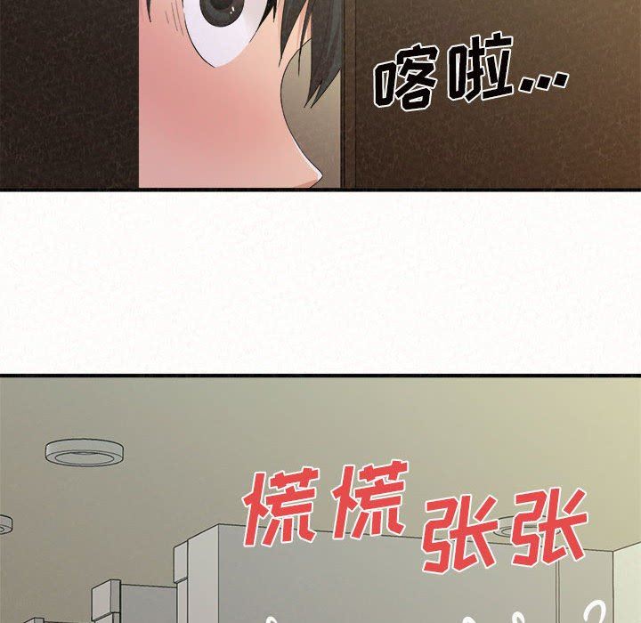 懵懂男生的恋爱史第27话