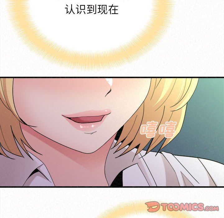 懵懂男生的恋爱史第27话