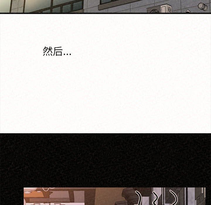 懵懂男生的戀愛史第28話