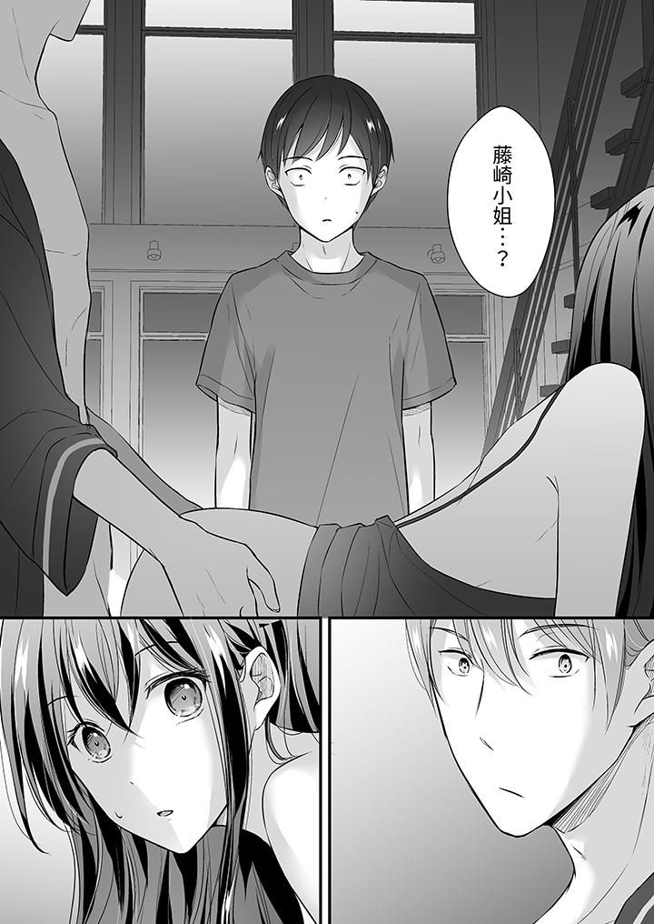 把烂醉如泥的我狠狠地干到高潮,人渣前辈的无情蹂躏第31话