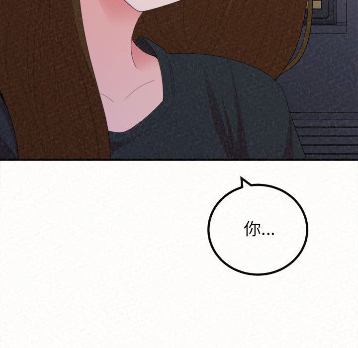 懵懂男生的戀愛史第28話