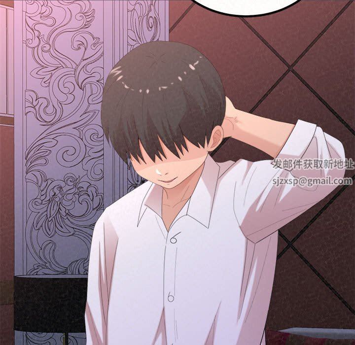 懵懂男生的戀愛史第28話