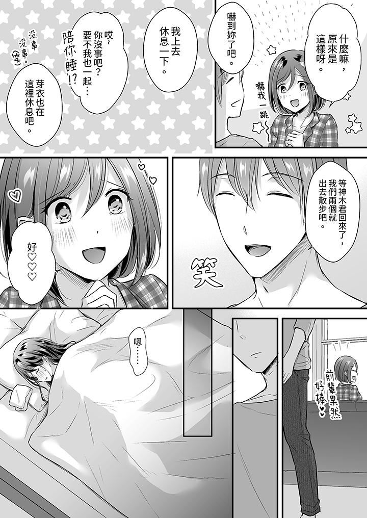 把烂醉如泥的我狠狠地干到高潮,人渣前辈的无情蹂躏第33话