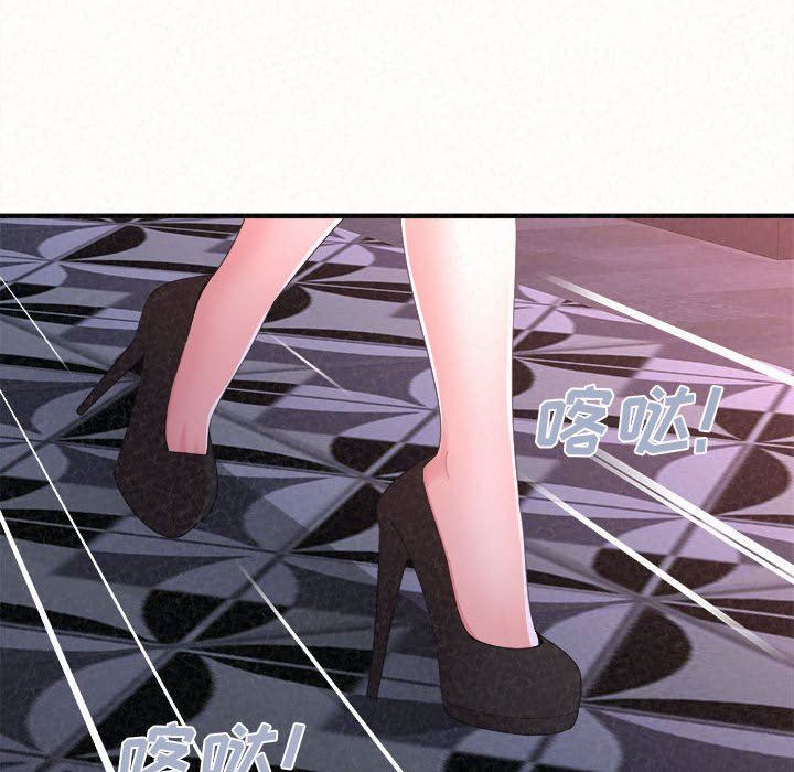 懵懂男生的恋爱史第28话