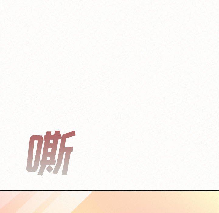 懵懂男生的恋爱史第28话