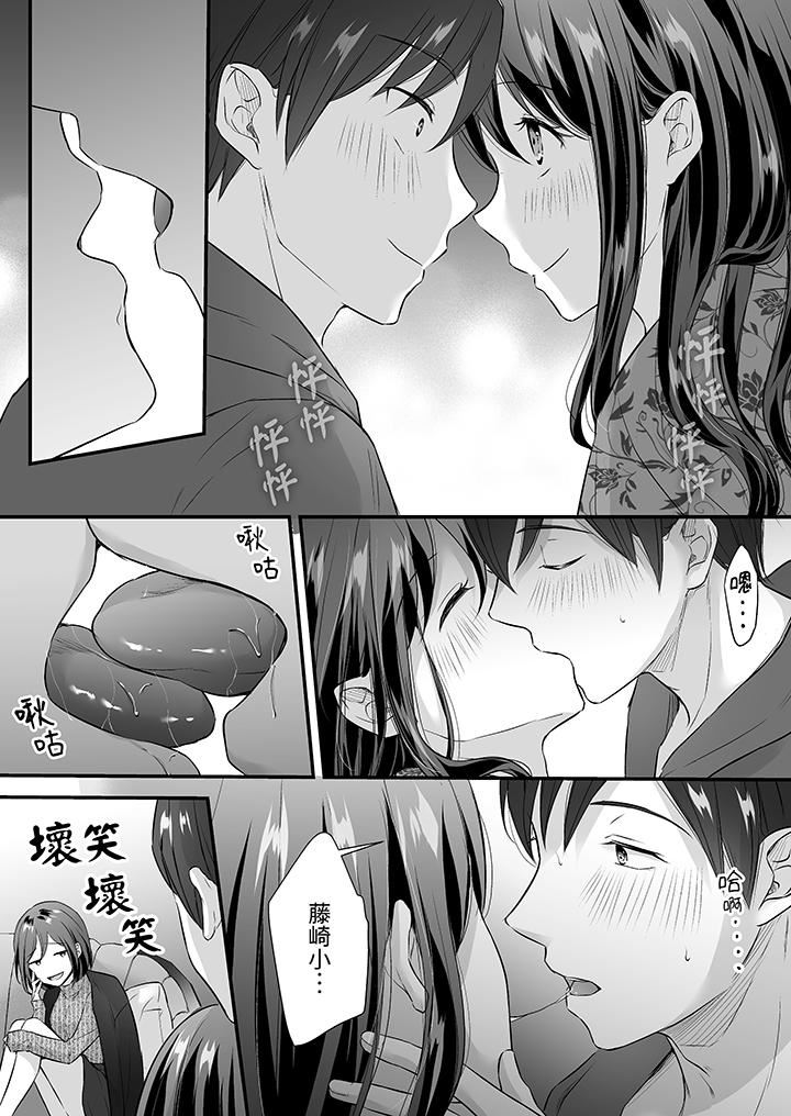 把烂醉如泥的我狠狠地干到高潮，人渣前辈的无情蹂躏第35话