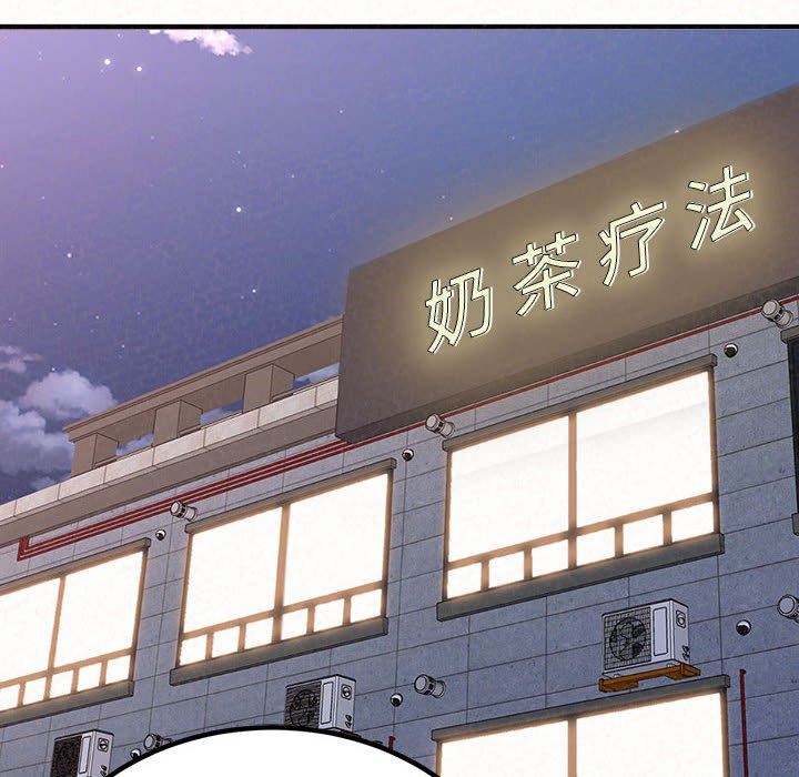 懵懂男生的恋爱史第28话