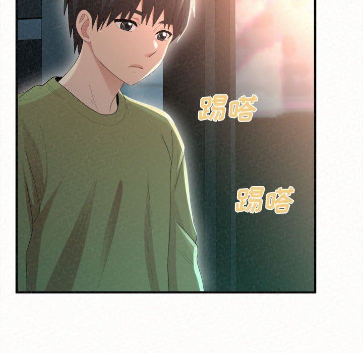 懵懂男生的恋爱史第28话