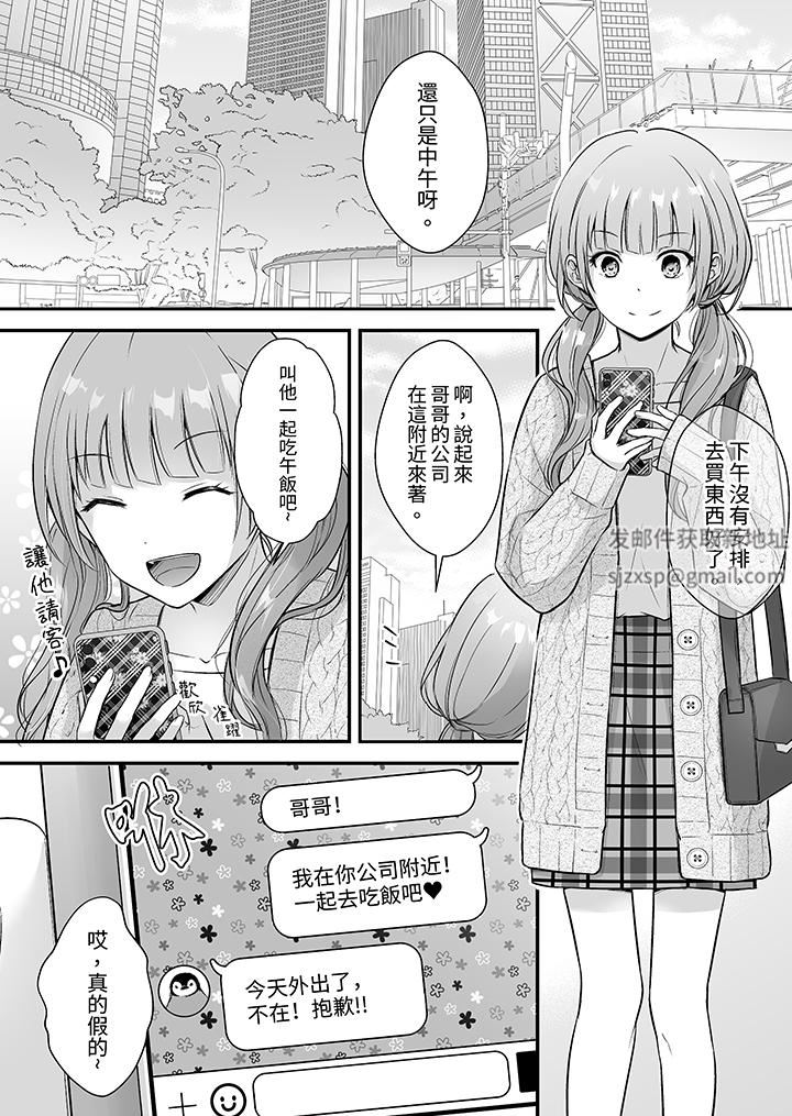 把爛醉如泥的我狠狠地幹到高潮,人渣前輩的無情蹂躪第38話