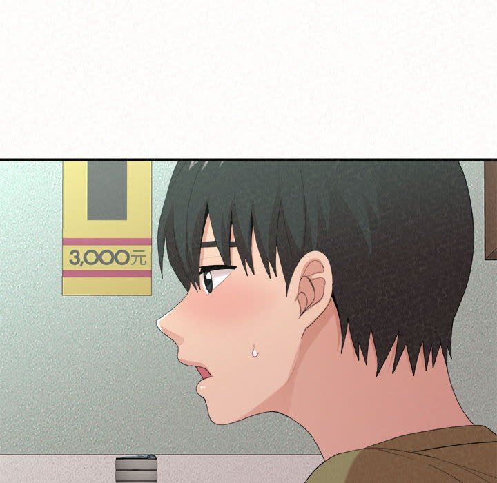 懵懂男生的戀愛史第29話