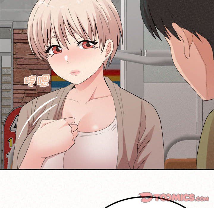 懵懂男生的恋爱史第29话