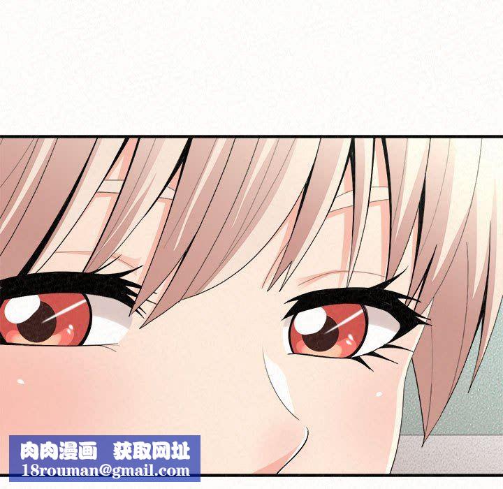 懵懂男生的恋爱史第29话