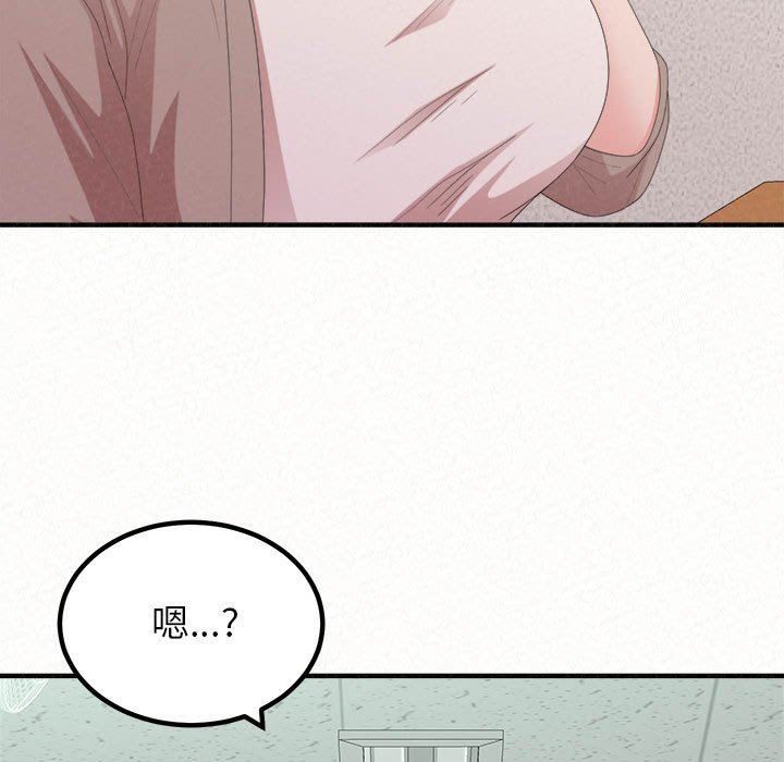 懵懂男生的恋爱史第29话