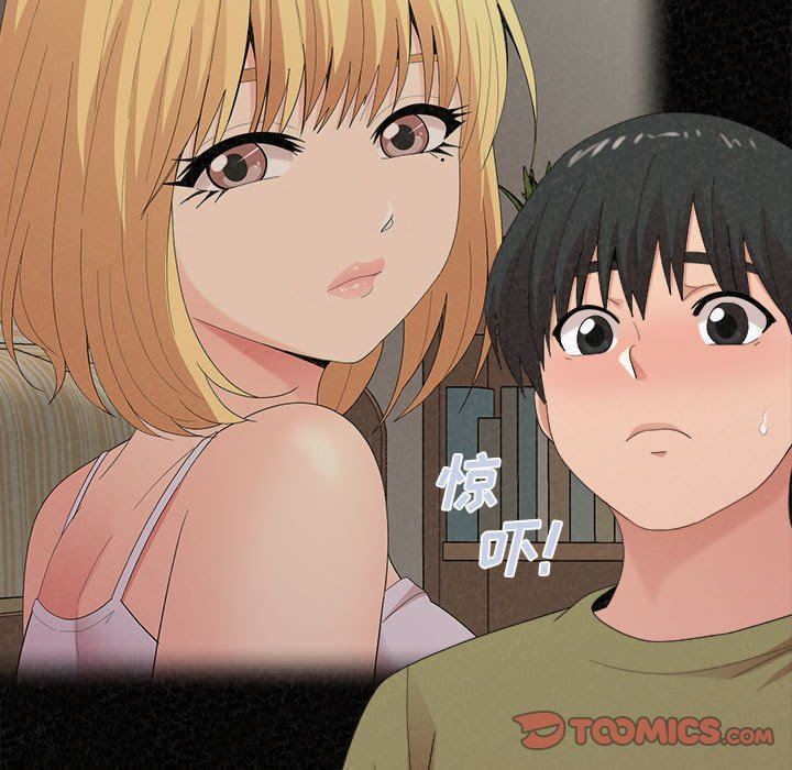 懵懂男生的恋爱史第29话