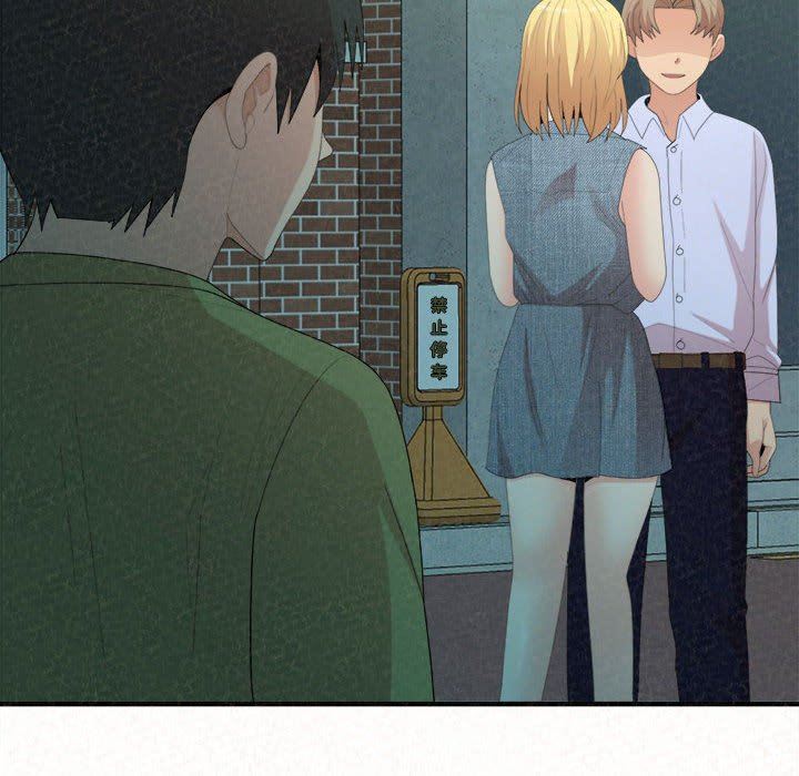 懵懂男生的戀愛史第29話