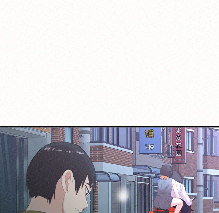 懵懂男生的恋爱史第29话