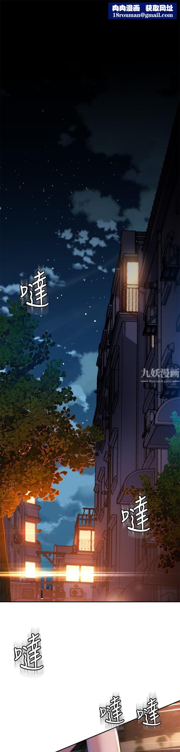 请滑入解锁第1话-我...成功解锁瞭?