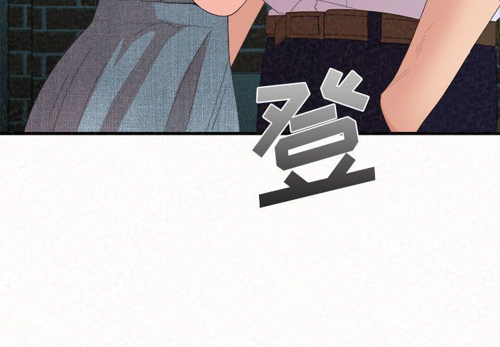 懵懂男生的恋爱史第30话