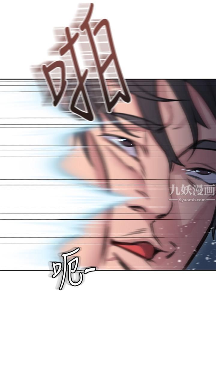 請滑入解鎖第1話-我...成功解鎖瞭?