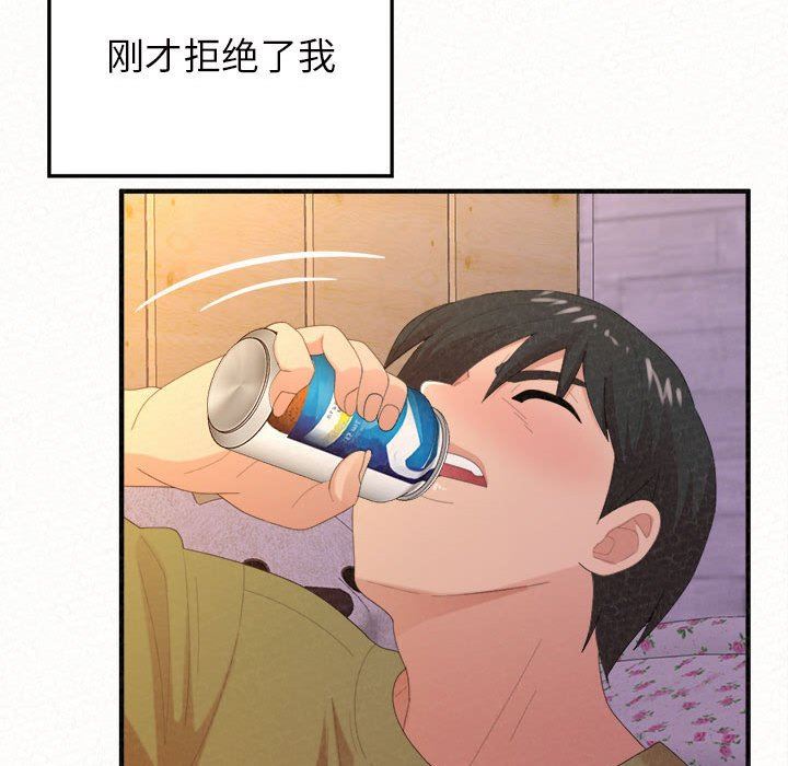 懵懂男生的恋爱史第30话