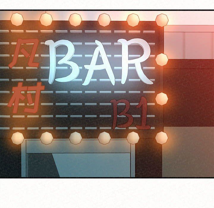 懵懂男生的戀愛史第30話