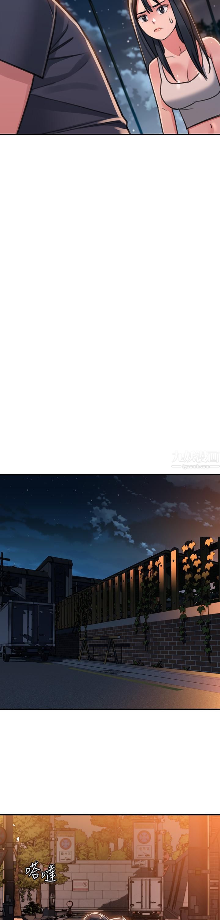 請滑入解鎖第1話-我...成功解鎖瞭?