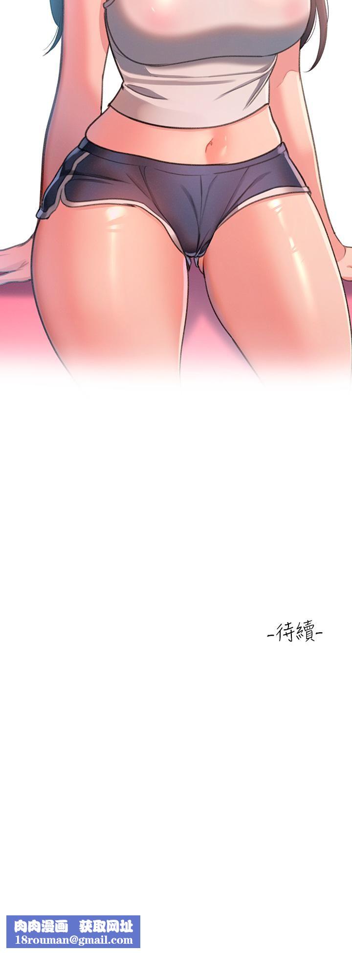 请滑入解锁第1话-我...成功解锁瞭?