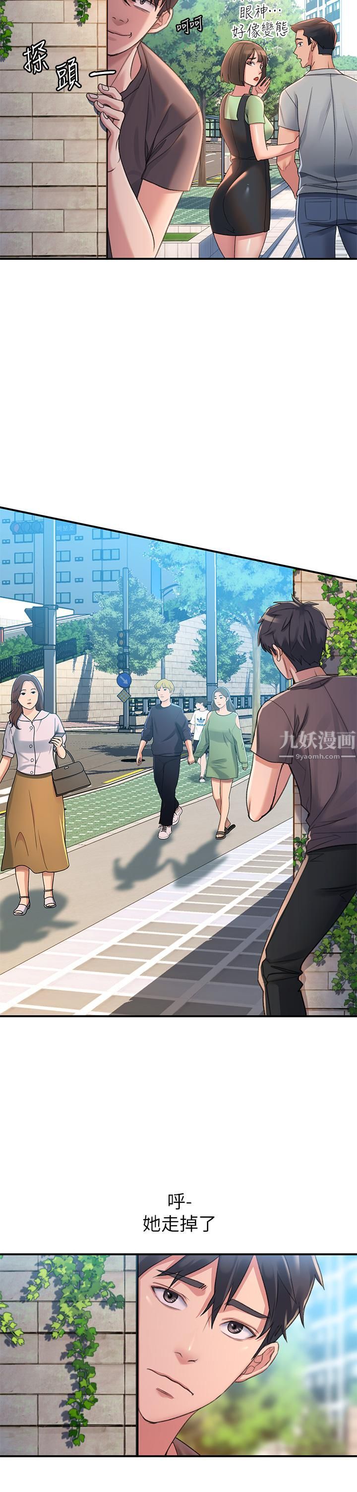 請滑入解鎖第2話-再往裡面進來一點