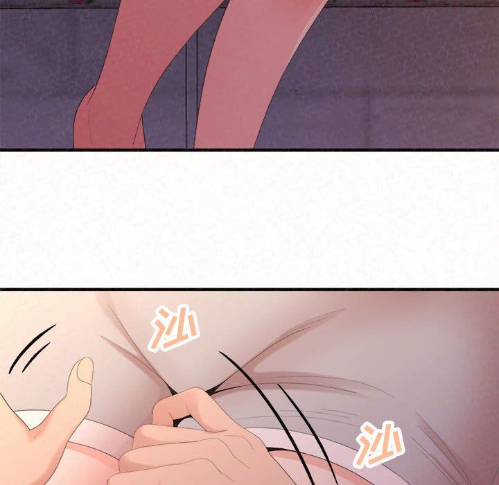 懵懂男生的戀愛史第30話