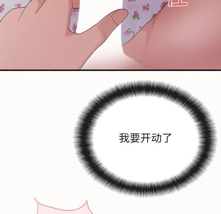 懵懂男生的恋爱史第31话