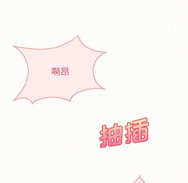 懵懂男生的恋爱史第31话