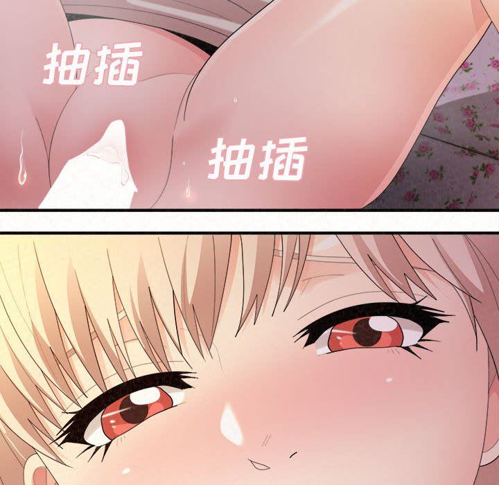 懵懂男生的恋爱史第31话