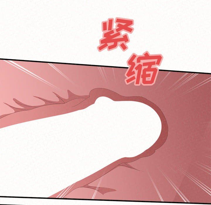 懵懂男生的恋爱史第31话