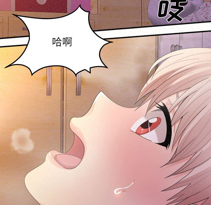 懵懂男生的恋爱史第31话