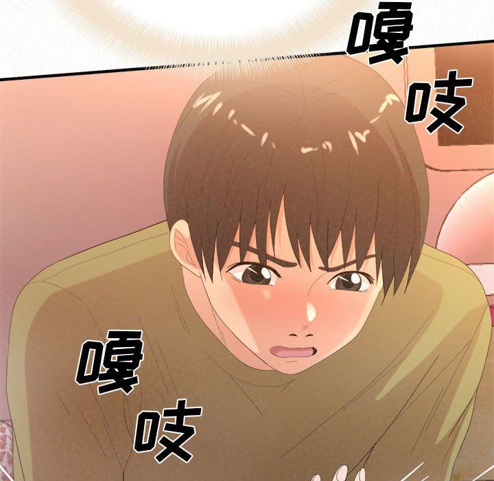 懵懂男生的恋爱史第31话