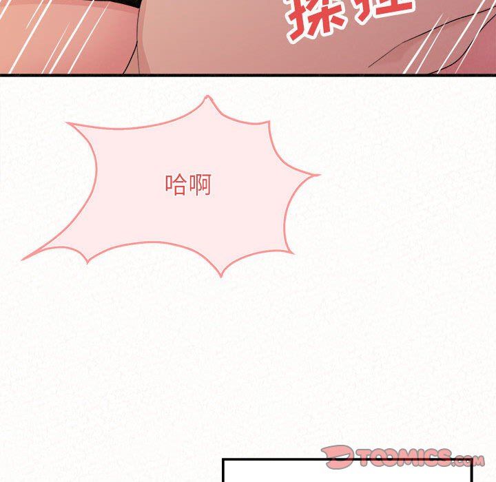 懵懂男生的恋爱史第31话