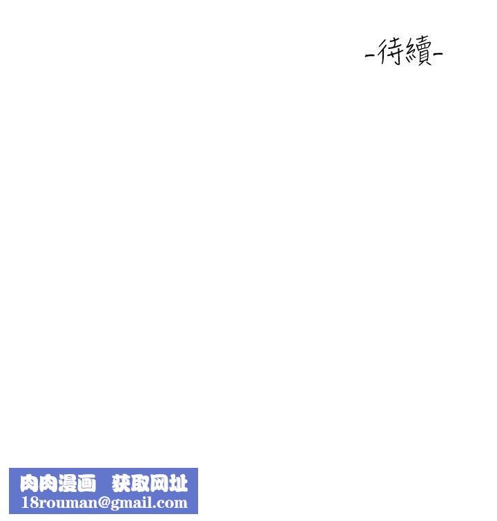 請滑入解鎖第3話-草莓口味的巨乳