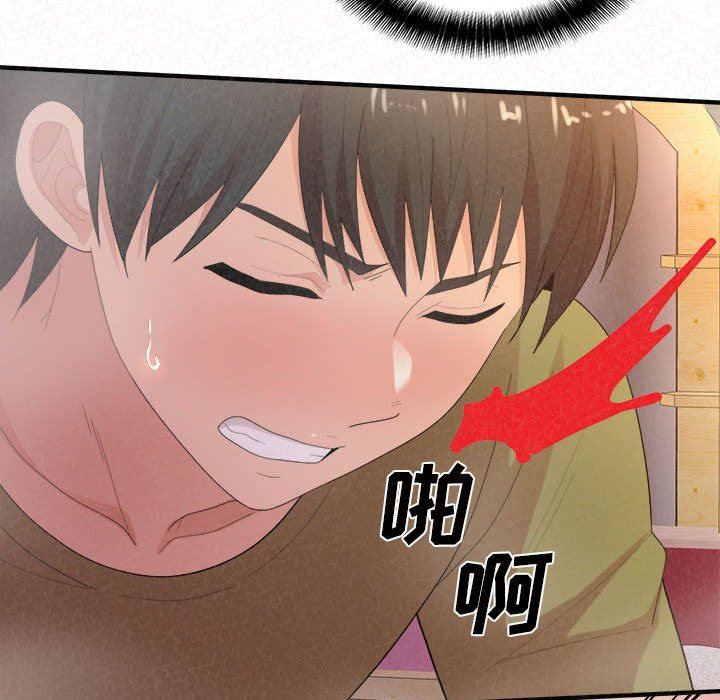 懵懂男生的恋爱史第31话