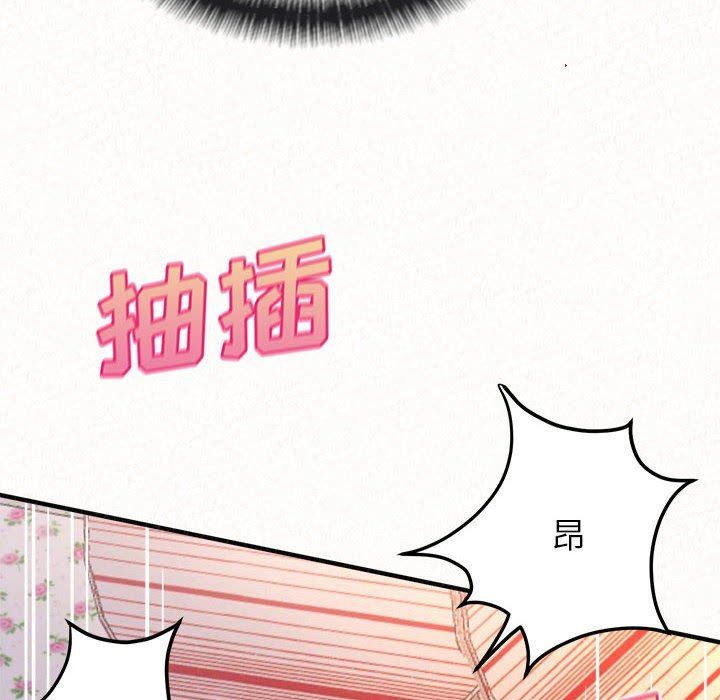 懵懂男生的恋爱史第31话