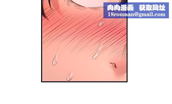 请滑入解锁第4话-淫靡的爱液气味